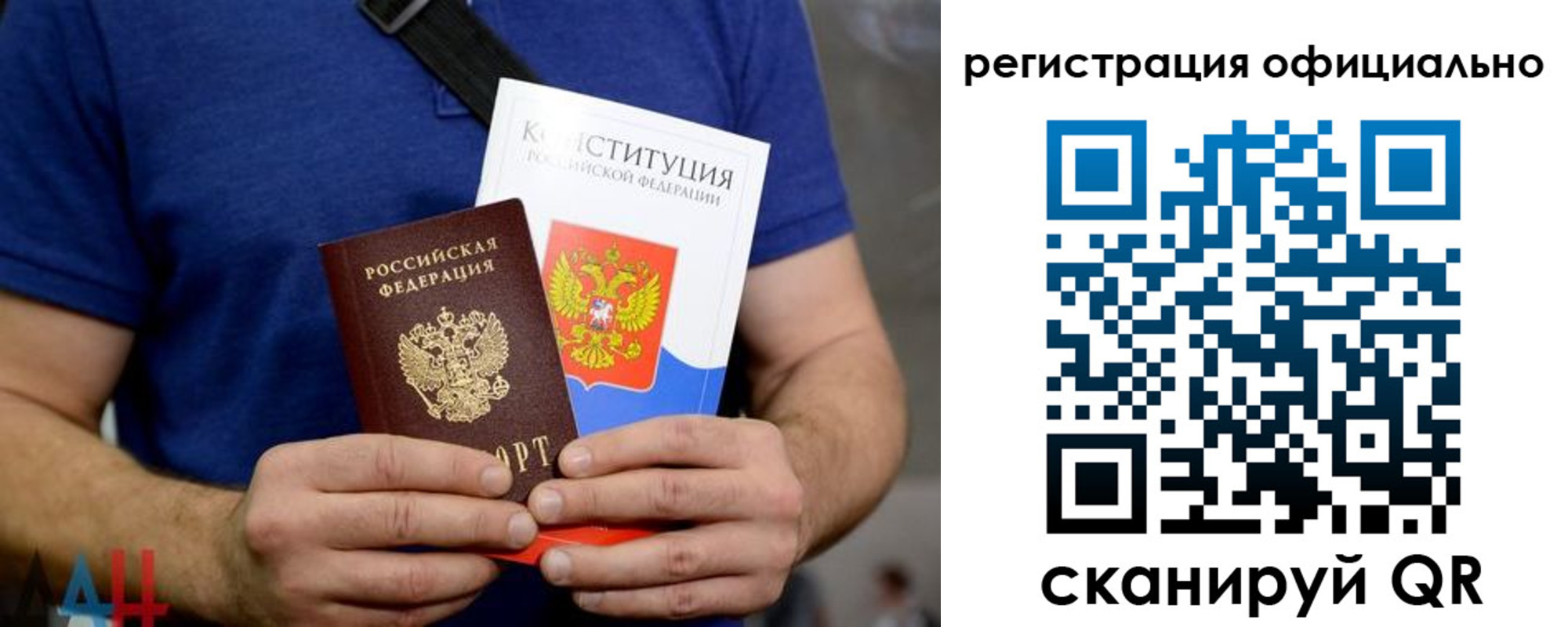 прописка для школы в Семёнове