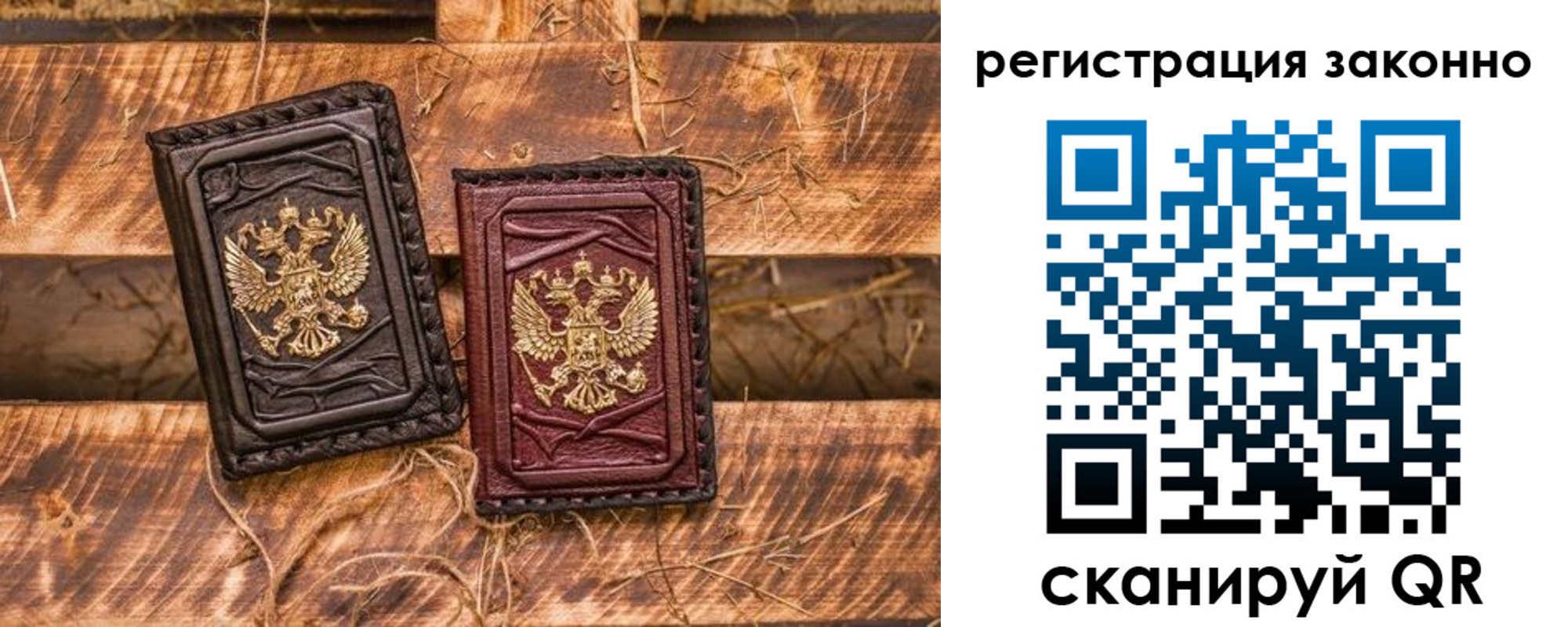 прописка в квартире в Семёнове