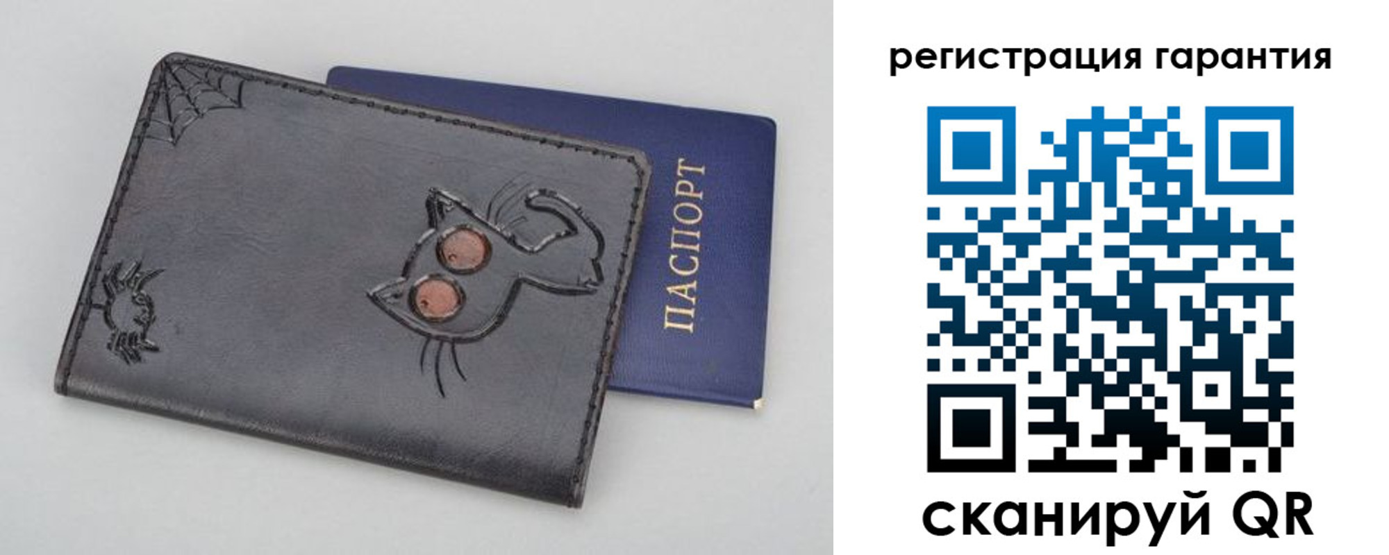 временная регистрация поиск в Семёнове
